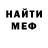 Метадон белоснежный Adas Tenkie
