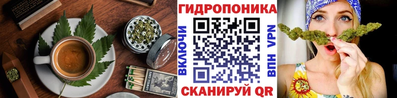 Cannafood марихуана Купить где Козьмодемьянск