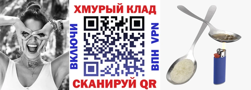 Купить  Козьмодемьянск  ГЕРОИН VHQ 