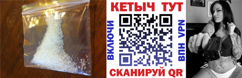 Купить Козьмодемьянск КЕТАМИН ketamine