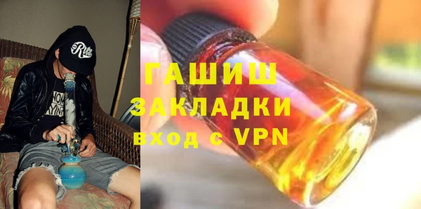 прущая мука Надым