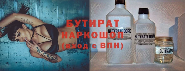 альфа пвп Навашино