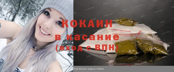 альфа пвп Навашино