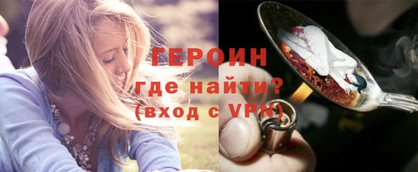 молекула духа Михайловск