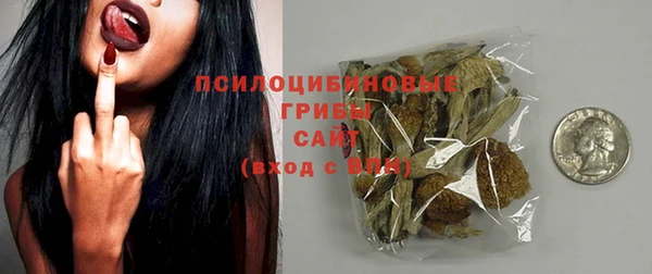 альфа пвп Навашино