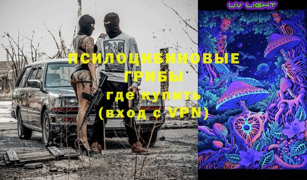 альфа пвп Навашино