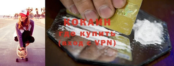 прущая мука Надым