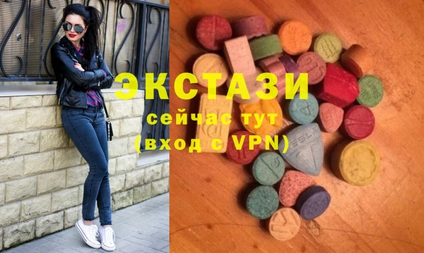 альфа пвп Навашино