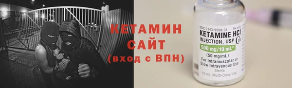 альфа пвп Навашино