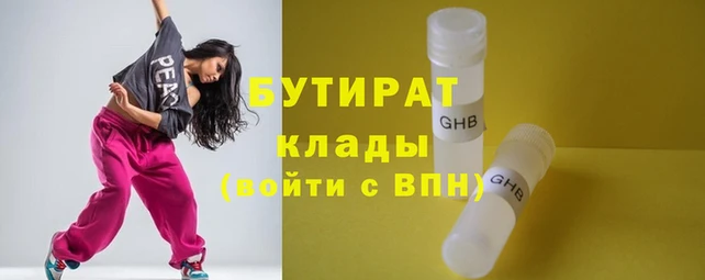 прущая мука Надым