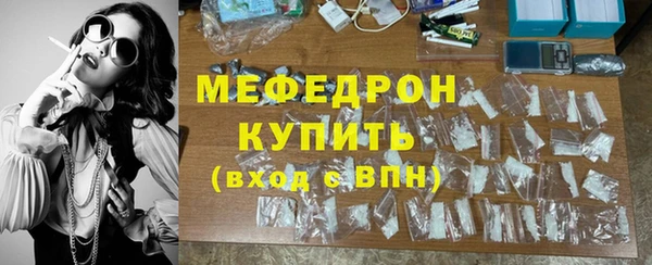 альфа пвп Навашино