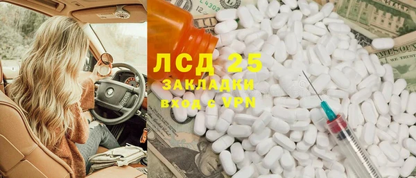 альфа пвп Навашино