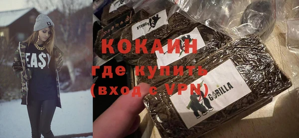 альфа пвп Навашино