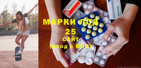 альфа пвп Навашино