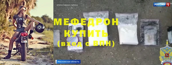 прущая мука Надым
