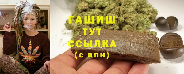 альфа пвп Навашино