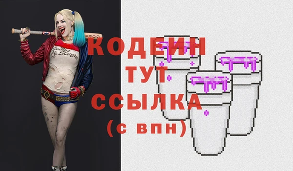 альфа пвп Навашино
