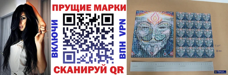 Купить  Козьмодемьянск  Наркотические марки 1,5мг 