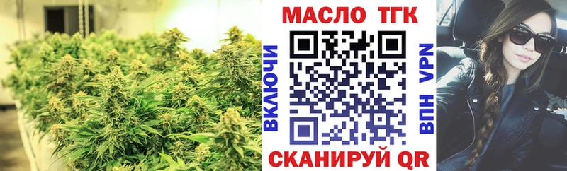 Дистиллят ТГК гашишное масло  Купить закладки  Козьмодемьянск 